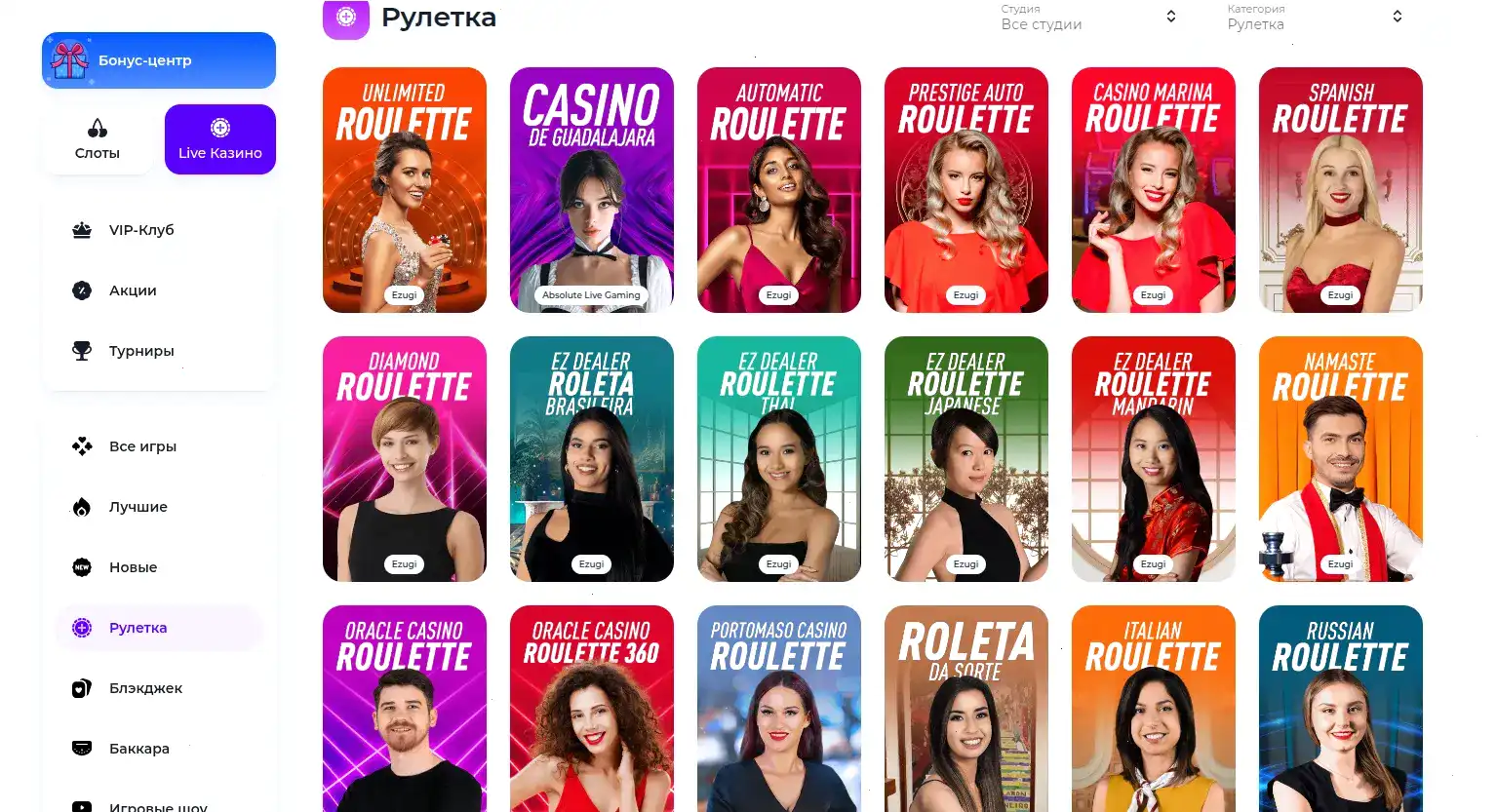 Крупный выигрыш на игровом автомате в казино QQBET